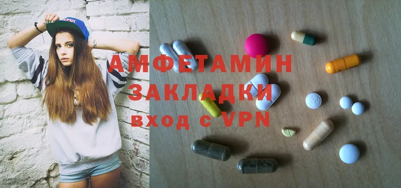 Amphetamine 97%  Костомукша 